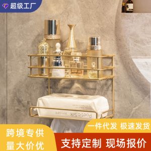 Face towel rack, wall-mounted toilet placement rack, bathroom sink, cosmetics storage box