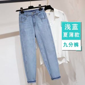 Women's small-footed summer jeans, thin stretch high-waisted trousers, fat mm, 200 pounds, pear-shaped figure, Harlan pants