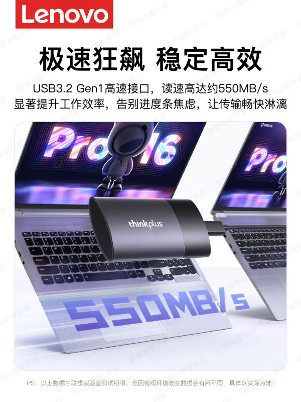 Lenovo Mobile SSD 1T High Speed External Huawei Phone is suitable for Apple 15 16 SSD storage 2TB - Image 3
