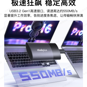 Lenovo Mobile SSD 1T High Speed External Huawei Phone is suitable for Apple 15 16 SSD storage 2TB