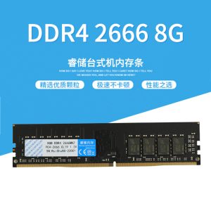 DDR4 8G 16G 2400 2666 3200 Desktop Computer Memory is brand new and genuine