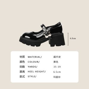 French Mary Jane Shoes Thick Sole 2024 New British Retro High Heels Japanese JK Muffin Small Leather Shoes Women