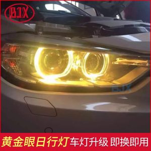 For BMW 3 Series 12-15 F30 F35 320i Xenon Headlights Lemon Yellow Daytime Running Lights Golden Eye
