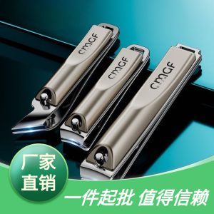 New nail groove special nail clippers flat oblique nail clippers pointed mouth nail clippers single finger scissors household set inflammation