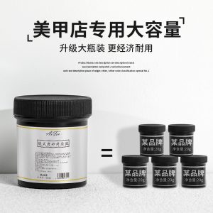 Nail polish bottom sealing layer reinforcement adhesive set nail polish patch adhesive nail art functional glue 100ml large bottle