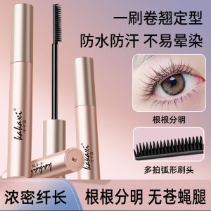 Kakashima Miqiao slim comb mascara is thick and natural and long-lasting, waterproof and does not smudge, and the roots are clearly defined