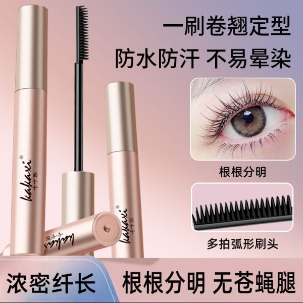 Kakashima Miqiao slim comb mascara is thick and natural and long-lasting, waterproof and does not smudge, and the roots are clearly defined