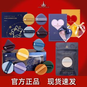 Ermu grape puff cushion is super soft, does not eat liquid foundation, dry and wet special beauty, tempera makeup, sponge makeup, and styling women