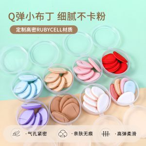 Wholesale finger cushion puff dry and wet mini thumb tip concealer small puff foundation liquid makeup sponge