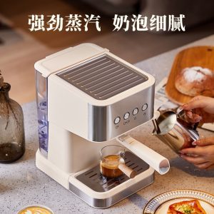 KJ brand home coffee machine, extraction espresso, American latte, small steam milking office all-in-one machine