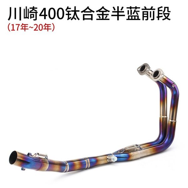 Little Ninja NINJA400 Z400 Z250Z300Z250SL middle section titanium alloy front section motorcycle exhaust pipe - Image 2