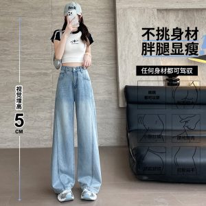 Tencel wide-leg jeans women's summer thin 2025 new high-waisted loose non-legged hot girl flared pants