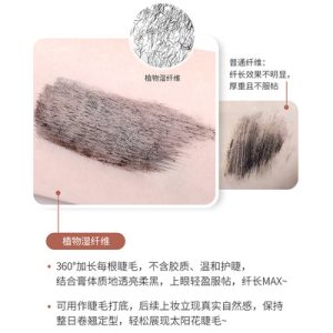 AKF Mascara Black Waterproof Slim Long Curl Non-Smudge Fine Brush Head Brown Primer Holding Long-lasting Primer