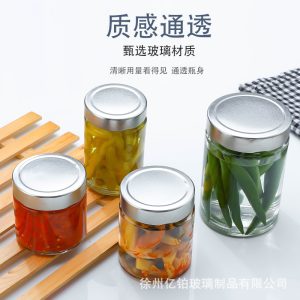 Factory new round high lid honey bottle pickles jam bottle kitchen seal jar storage jar yellow peach canned bottle