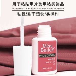 Nail special glue wholesale nail sheet glue 7g with brush powder glue false nail jewelry adhesive is quick-drying and sticky