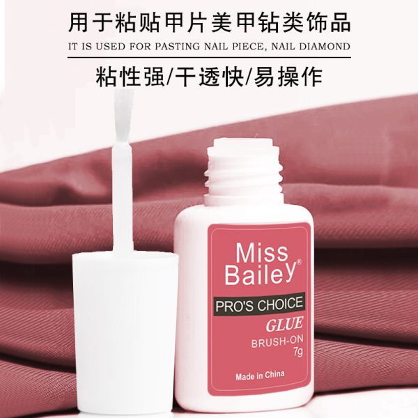 Nail special glue wholesale nail sheet glue 7g with brush powder glue false nail jewelry adhesive is quick-drying and sticky - Image 2