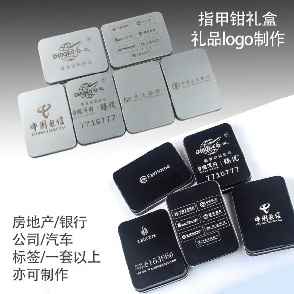 Checkered gift real estate bank logo making nail clipper set nail clipper set wholesale three-piece tin box - Image 3