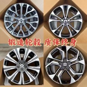 Suitable for 19 20 21 inch ideal forged wheels L7 L8 L9ONE NIO ES6 ES8 ET5 ET7 modifications