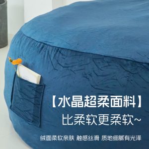 Compressed sofa, lazy sofa, broken sponge particles, compressible, detachable, washable, cross-border e-commerce, one piece of delivery
