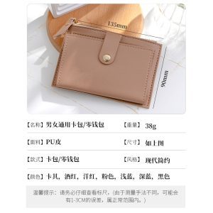 2025 new PU card bag cute small bag simple women's coin purse niche storage ins short wallet for women