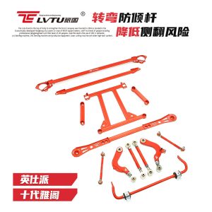 10th generation Accord Strut Brace balance bar chassis reinforced car modification anti-roll bar factory