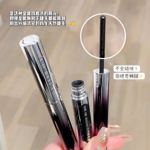 SWEET MINT curly mascara is not easy to smudge, curl primer thick makeup affordable student domestic product