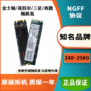 Disassemble M.2 solid-state 120G128g 256g512G NGFF SATA protocol SSD desktop notebook