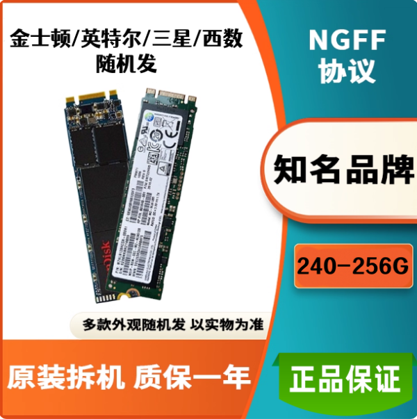 Disassemble M.2 solid-state 120G128g 256g512G NGFF SATA protocol SSD desktop notebook - Image 3
