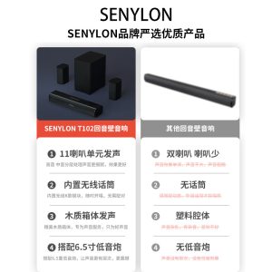 Cross-border Soundbar Bluetooth Speaker Home Theater Surround Atmos TV Audio Echo Bar 5.1 Soundbar