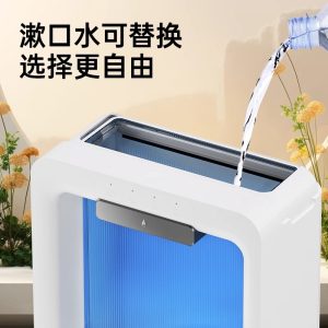 Automatic induction mouthwash dispenser, no punching, no punching, wall mounting, household intelligent gargle dispenser, oral cleaning