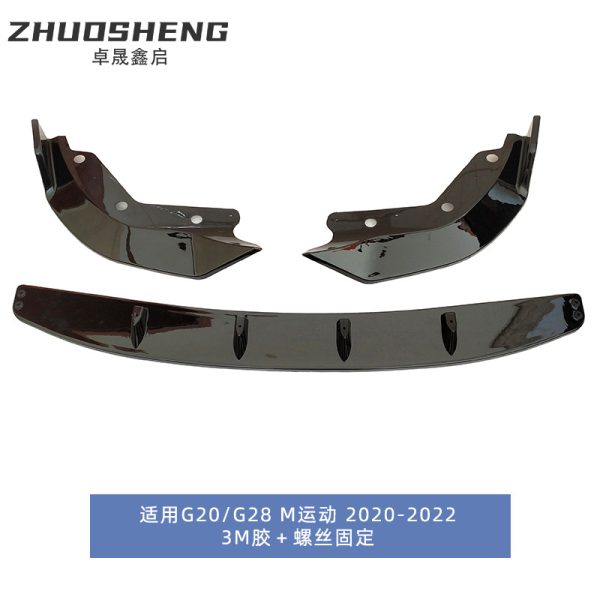 It is suitable for BMW 3 Series front lip G20G28 early modification of competitive front lip carbon pattern front spoiler front shovel surround kit - Image 2
