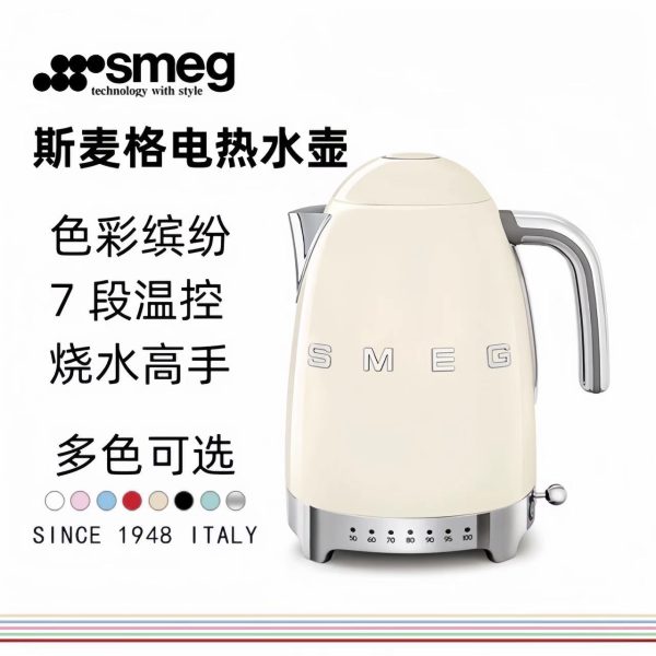 Spot Italy SMEG Retro Electric Kettle Bubble Tea 7 Temperature Household Thermal Insulation Controlled Temperature Kettle KLF04 - Image 2