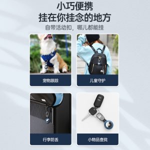 Spot suitable for Apple airtag protective sleeve metal airtag shell aluminum alloy magnetic keychain tracker