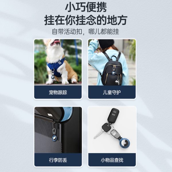 Spot suitable for Apple airtag protective sleeve metal airtag shell aluminum alloy magnetic keychain tracker - Image 2