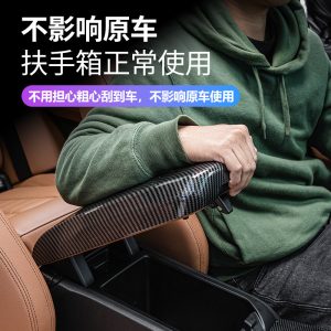 Applicable to BMW 3 Series 5 Series Central Control Panel 7 Series X5x6 Carbon Fiber 520li320i Interior Modified Armrest Box Panel