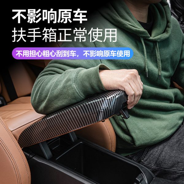 Applicable to BMW 3 Series 5 Series Central Control Panel 7 Series X5x6 Carbon Fiber 520li320i Interior Modified Armrest Box Panel - Image 4