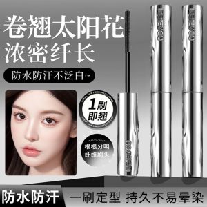 [Hot Recommendation] steel tube mascara, mascara primer, waterproof, long-lasting, quick-drying, sweatproof, long, curly and fine brush