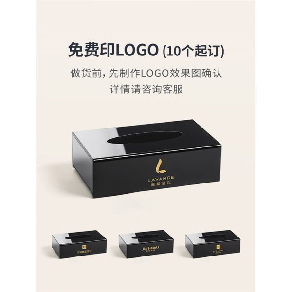 Hotel dental storage box, disposable toiletries, bathroom, toilet, countertop, consumable box, remote control tray - Image 2