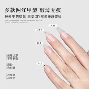 Ultra-thin non-marking wearable nail nail pieces short non-engraving grinding code almond thin dog nail patches full nail art nail patches