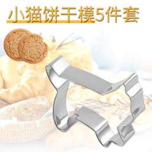 Manufacturer Wholesale Stainless Steel Cat Cookie Biscuit Mousse Circle Mould 5 Piece Set DIY Printing Baking Molding Tool