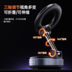 New Vacuum Adsorption Mobile Phone Holder Car Rotating Magnetic Mobile Phone Holder Car Navigation Special Suction Cup Holder