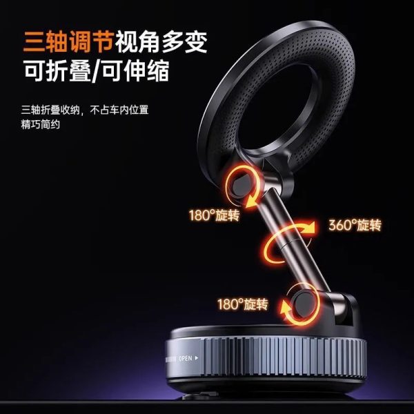 New Vacuum Adsorption Mobile Phone Holder Car Rotating Magnetic Mobile Phone Holder Car Navigation Special Suction Cup Holder - Image 3