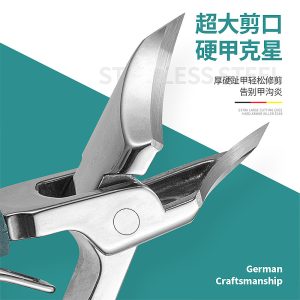 Cross-border large opening tip thin oblique nail clippers high-end anti-splash nail clippers eagle beak oblique thick toenail clippers