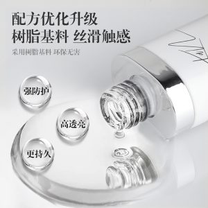 Kanyu nail functional glue upgrade, can peel off the bottom adhesive sealing layer, strengthen the nail adhesive, scrub set, nail polish glue