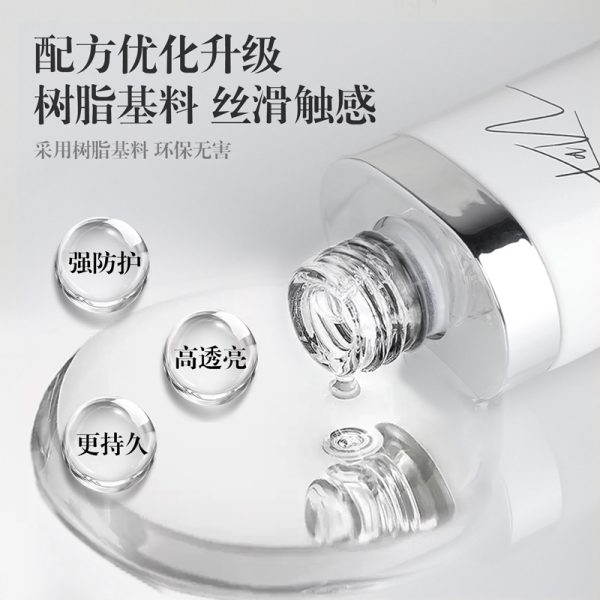 Kanyu nail functional glue upgrade, can peel off the bottom adhesive sealing layer, strengthen the nail adhesive, scrub set, nail polish glue - Image 2