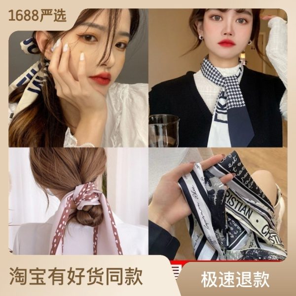 French elegant silk scarf, retro head tie, hair rope, hair tie, hair tie, women's hair tie, flowing collar scarf, tide tie hair silk scarf