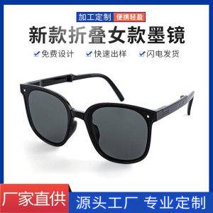 Folding sunglasses sunglasses wholesale fashion retro sunscreen folding sunglasses pocket air cushion ins glasses female wholesale