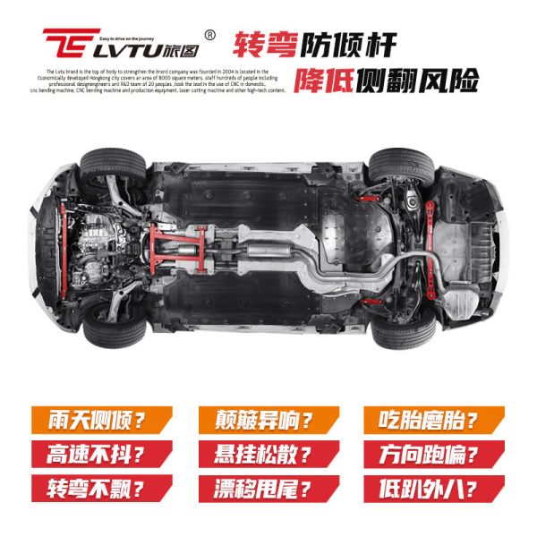 10th generation Accord Strut Brace balance bar chassis reinforced car modification anti-roll bar factory - Image 3