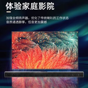 Strip sound blaster speaker, Bluetooth TV, soundbar charging audio, home wireless sound bar, heavy bass stereo surround