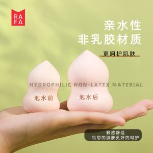 Rafa Beauty Egg Gourd Slim Cut Makeup Sponge Puff Super Soft Soaking Water Big Skin Color Makeup Egg LS-18905